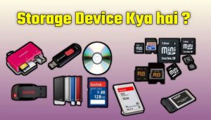 Storage Device Kya Hai
