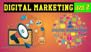 Digital Marketing In Hindi 