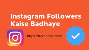 Instagram Followers Kaise Badhaye