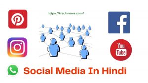 Social Media In Hindi