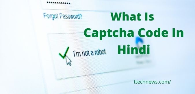 Captcha Code In Hindi