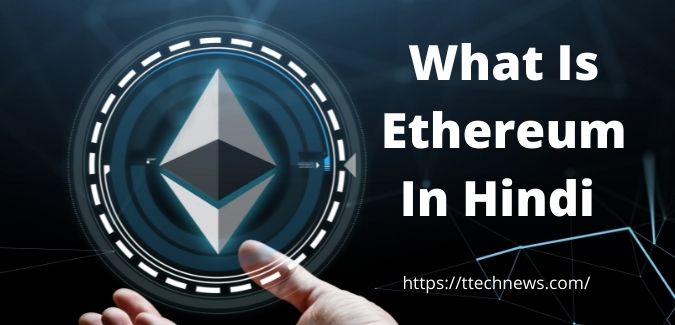 Meaning of ethereum in hindi cryptocurrency best investment 2018