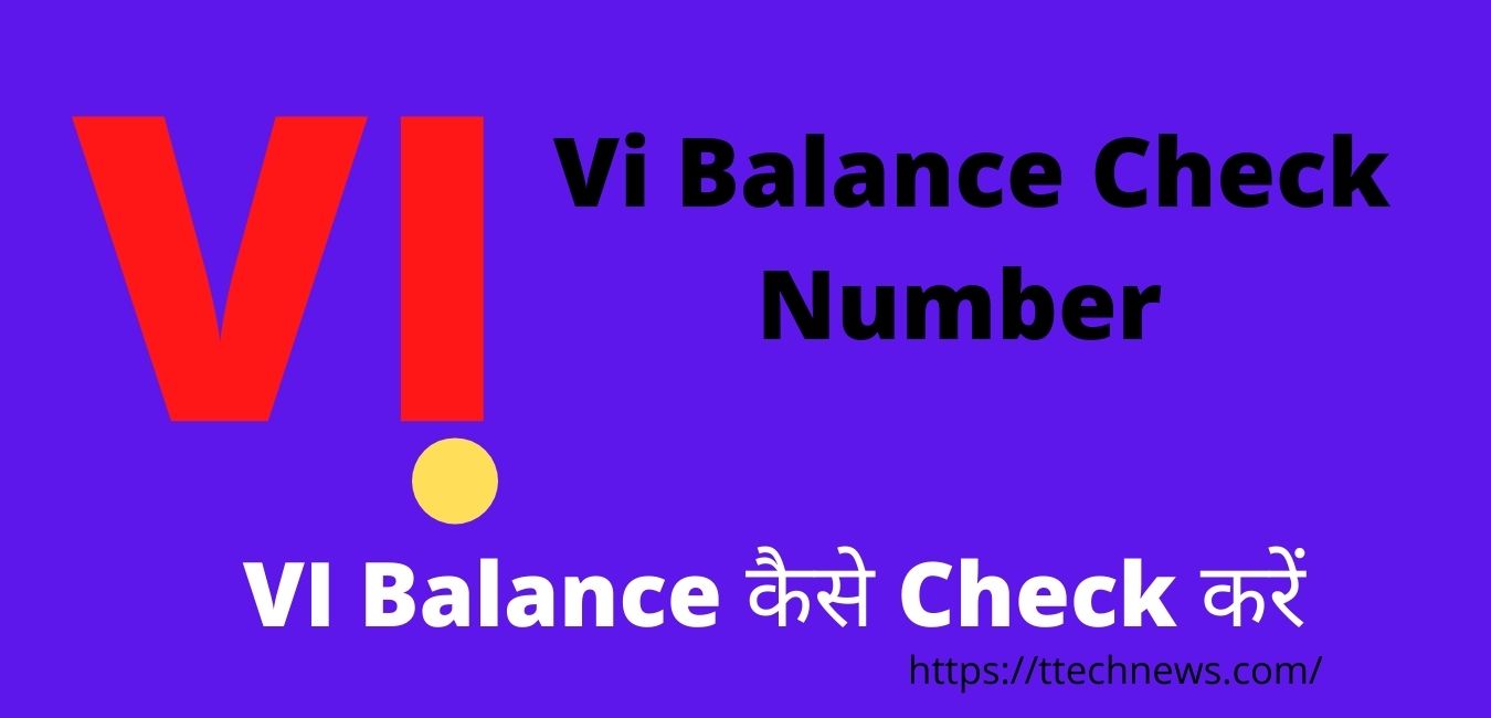 Vi Balance Check Number